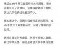 潛規則的讀音,潛規則下的職場生存智慧