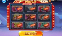 p5x最新獎池爆料,豐厚獎金等你來拿！”