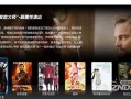 獨家爆料文軒,文軒背后的驚人真相