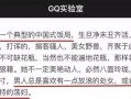 有哪些潛規則是中國人共識的,中國人共識中的隱性規則解析