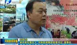 農民大哥爆料新聞最新版,最新版農村發展動態揭秘