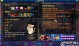 體驗服dnf最新爆料手游公告,全新職業與玩法，帶你領略地下城新篇章